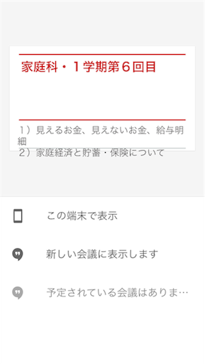 f:id:usagix4:20170530055837p:image f:id:usagix4:20170530055837p:image