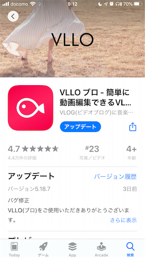 f:id:usagix4:20200814091252p:image