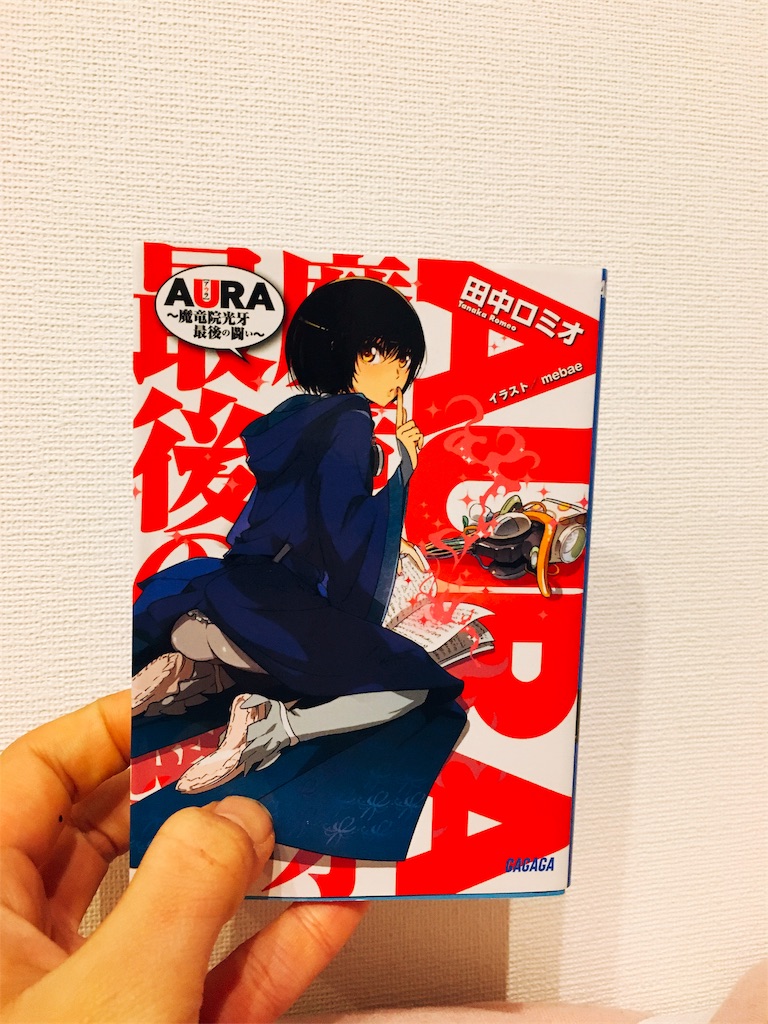 f:id:usagiyasupon:20161220105726j:image f:id:usagiyasupon:20161220105726j:image