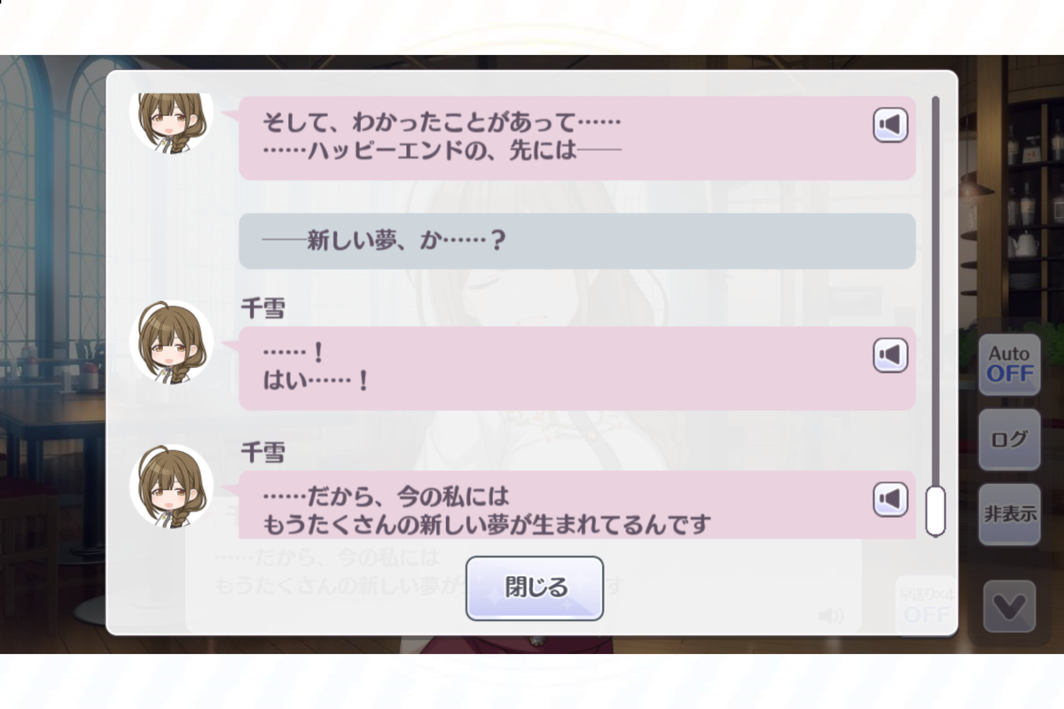 f:id:usahara:20191205212041p:plain