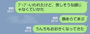 f:id:usahouse:20181229130424j:plain