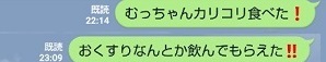 f:id:usahouse:20181229130441j:plain
