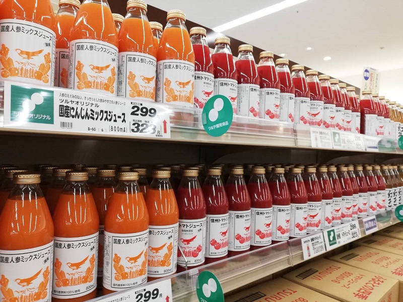 f:id:usahouse:20191130213837j:plain
