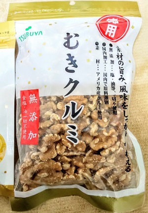 f:id:usahouse:20191221062704j:plain