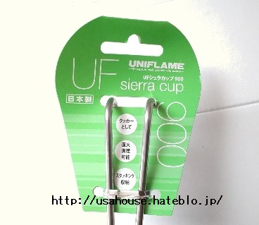 f:id:usahouse:20191225111633j:plain