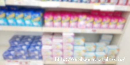 f:id:usahouse:20200129182924j:plain f:id:usahouse:20200129182924j:plain