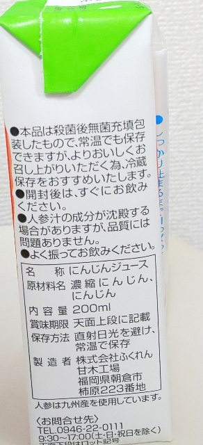 f:id:usahouse:20200213154322p:plain