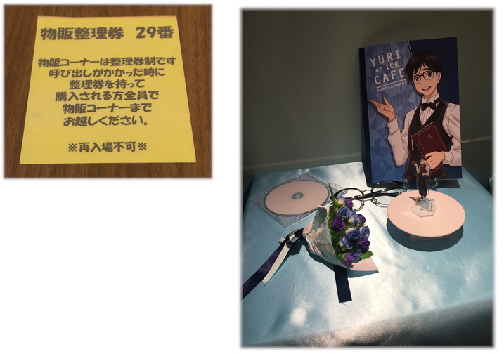 f:id:usakame221b:20170604140558j:plain f:id:usakame221b:20170604140558j:plain