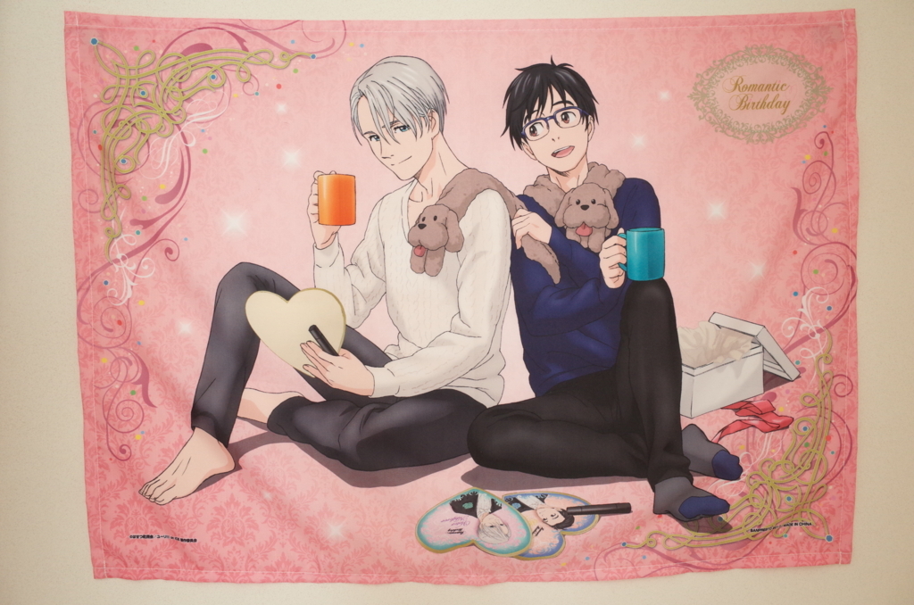 f:id:usakame221b:20171223183332j:plain f:id:usakame221b:20171223183332j:plain