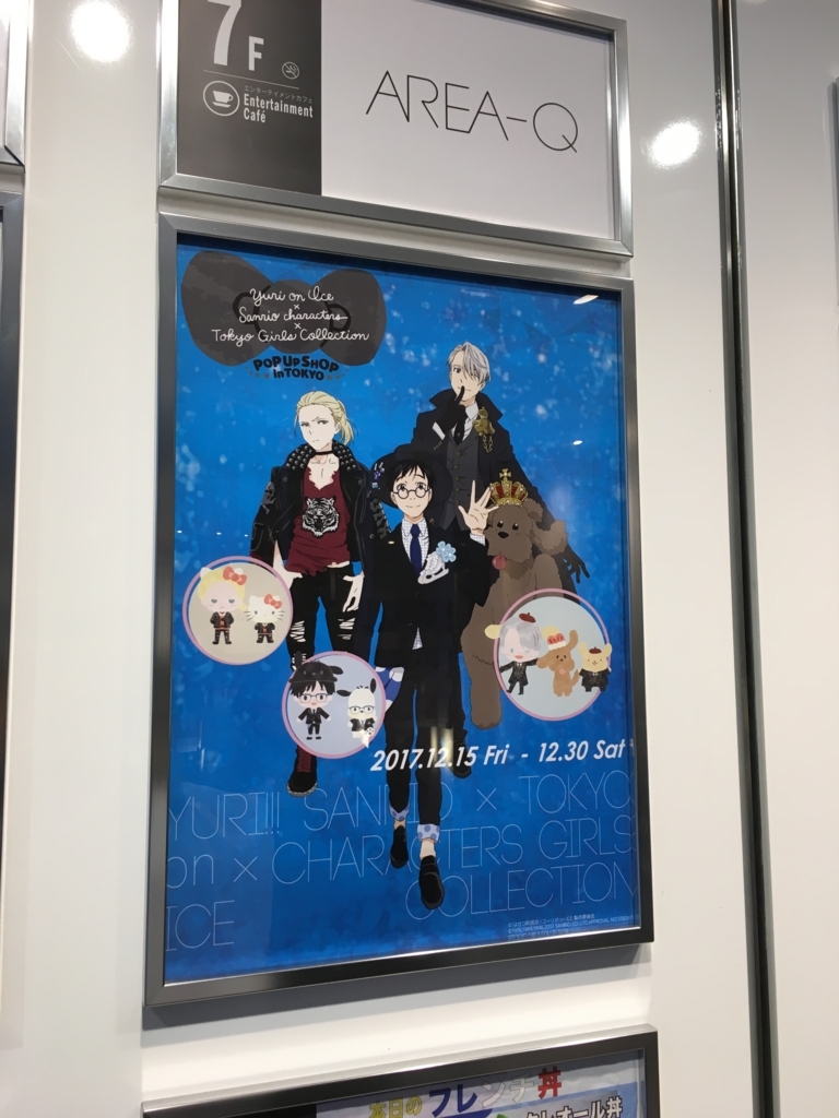 f:id:usakame221b:20171223184136j:plain f:id:usakame221b:20171223184136j:plain