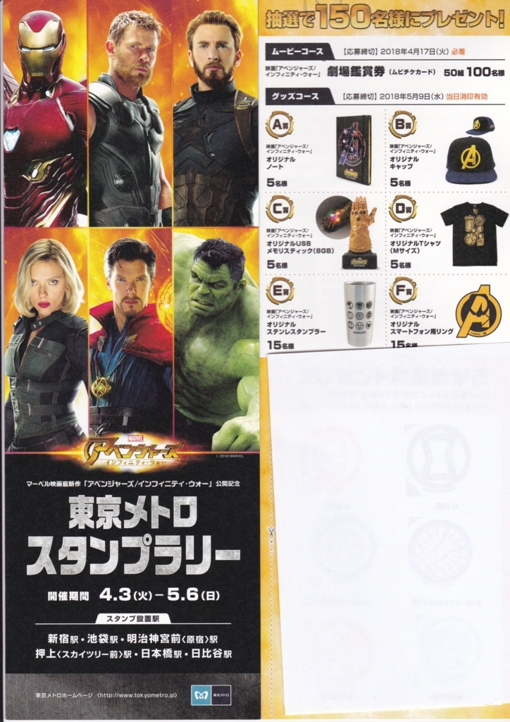 f:id:usakame221b:20180420225758j:plain f:id:usakame221b:20180420225758j:plain