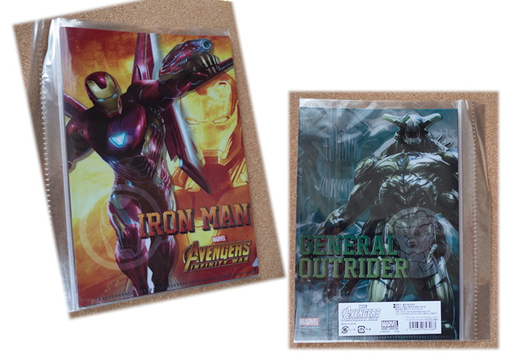 f:id:usakame221b:20180430224243j:plain f:id:usakame221b:20180430224243j:plain