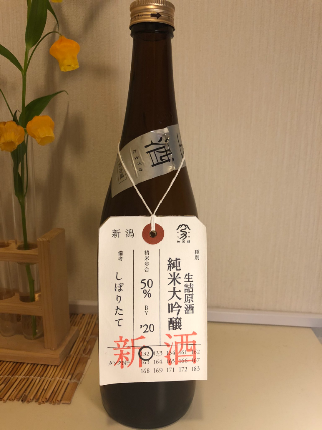 f:id:usaketsu:20210409162216j:plain