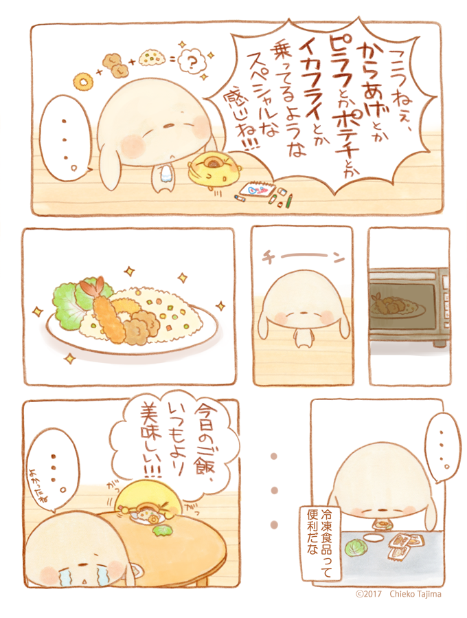 f:id:usakichi-enikki:20170505191652p:plain f:id:usakichi-enikki:20170505191652p:plain