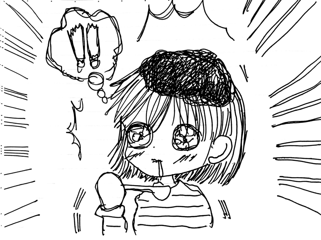 f:id:usakko1212:20170528113944j:plain f:id:usakko1212:20170528113944j:plain