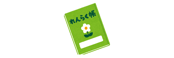 f:id:usako-diary:20180531122510p:plain f:id:usako-diary:20180531122510p:plain