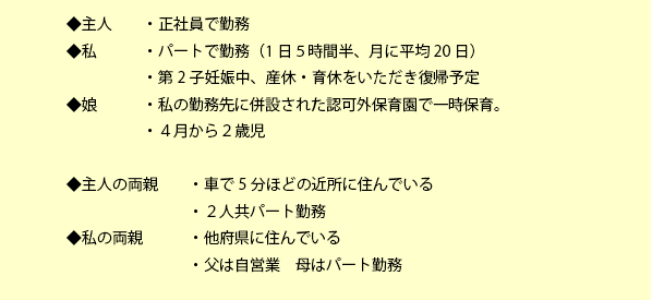 f:id:usako-diary:20180615141844p:plain f:id:usako-diary:20180615141844p:plain