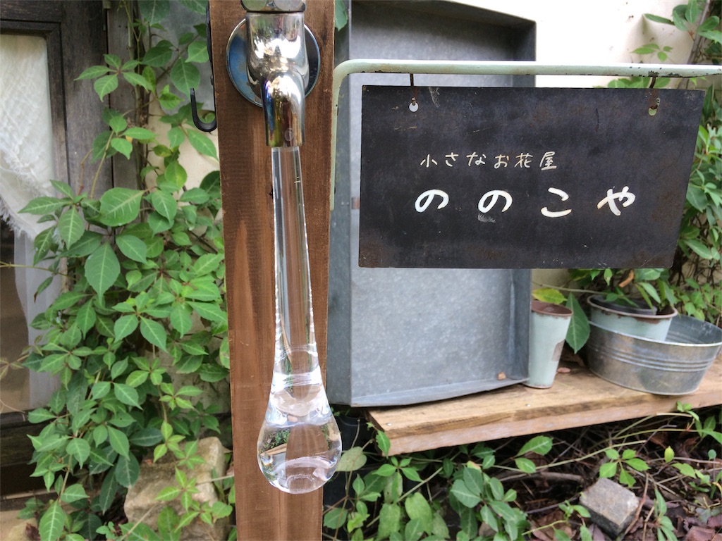 f:id:usako-k249:20180905204907j:image