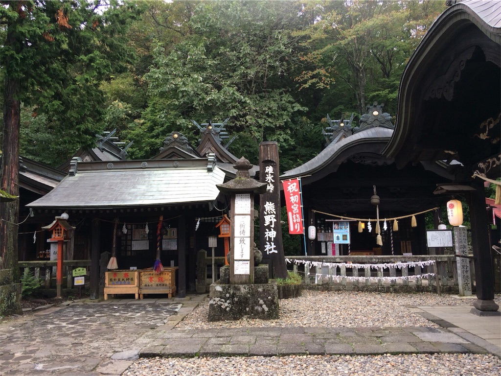 f:id:usako-k249:20180918093439j:image f:id:usako-k249:20180918093439j:image