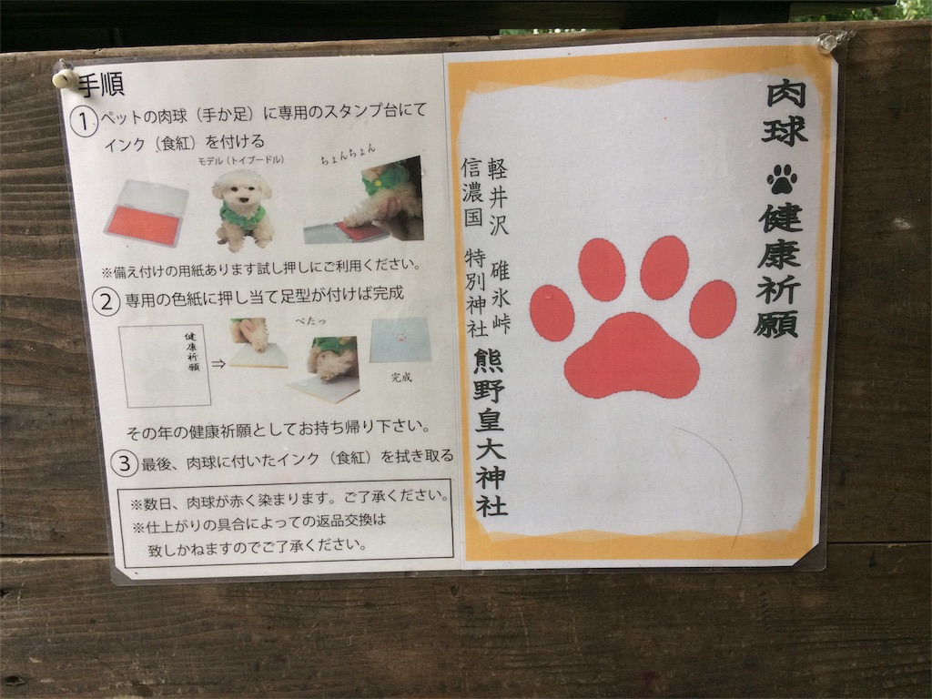 f:id:usako-k249:20180918100459j:image f:id:usako-k249:20180918100459j:image