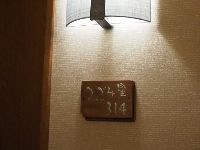 f:id:usako-no-blog:20200810174323j:plain f:id:usako-no-blog:20200810174323j:plain