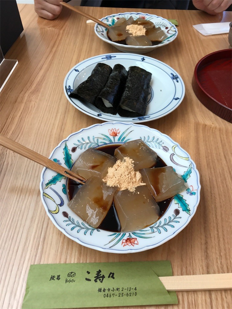 f:id:usakobutyo:20170427231202j:image