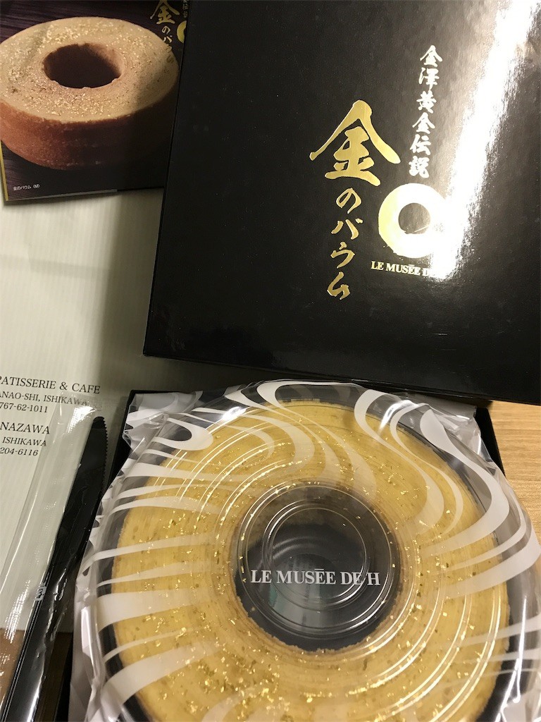 f:id:usakobutyo:20170517220439j:image