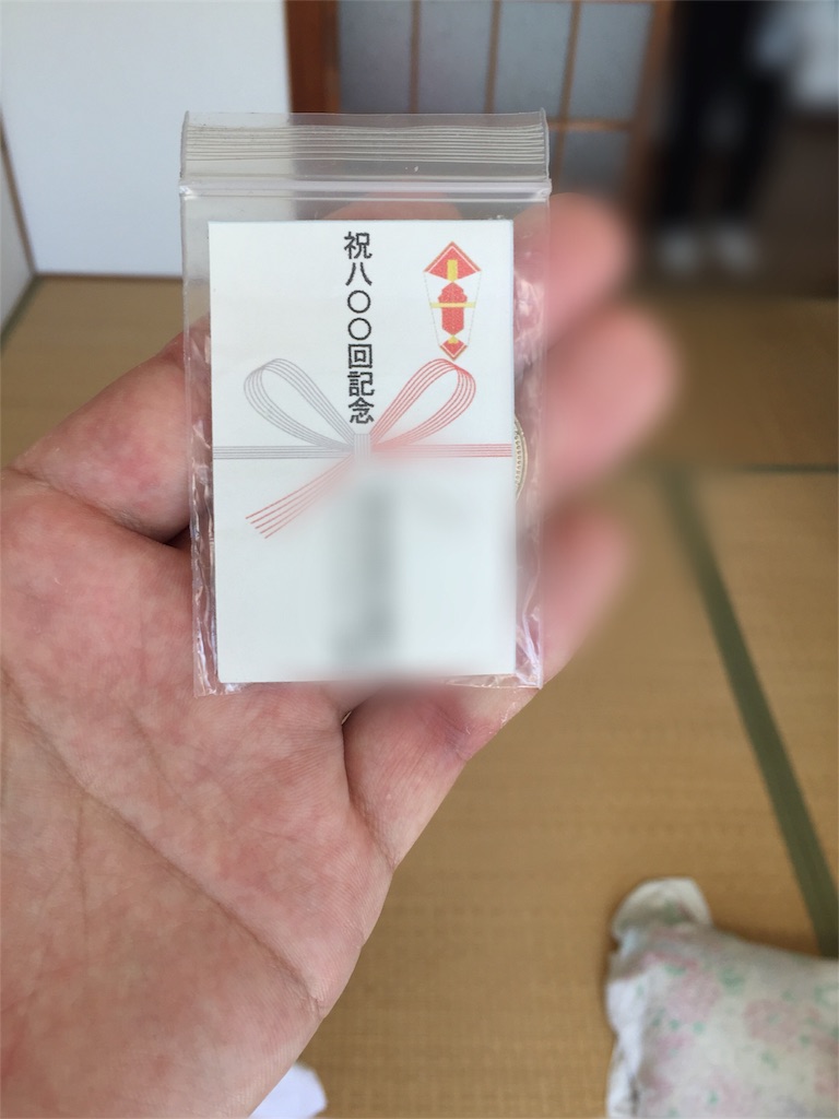 f:id:usakohiroshi242:20180727183900j:image f:id:usakohiroshi242:20180727183900j:image