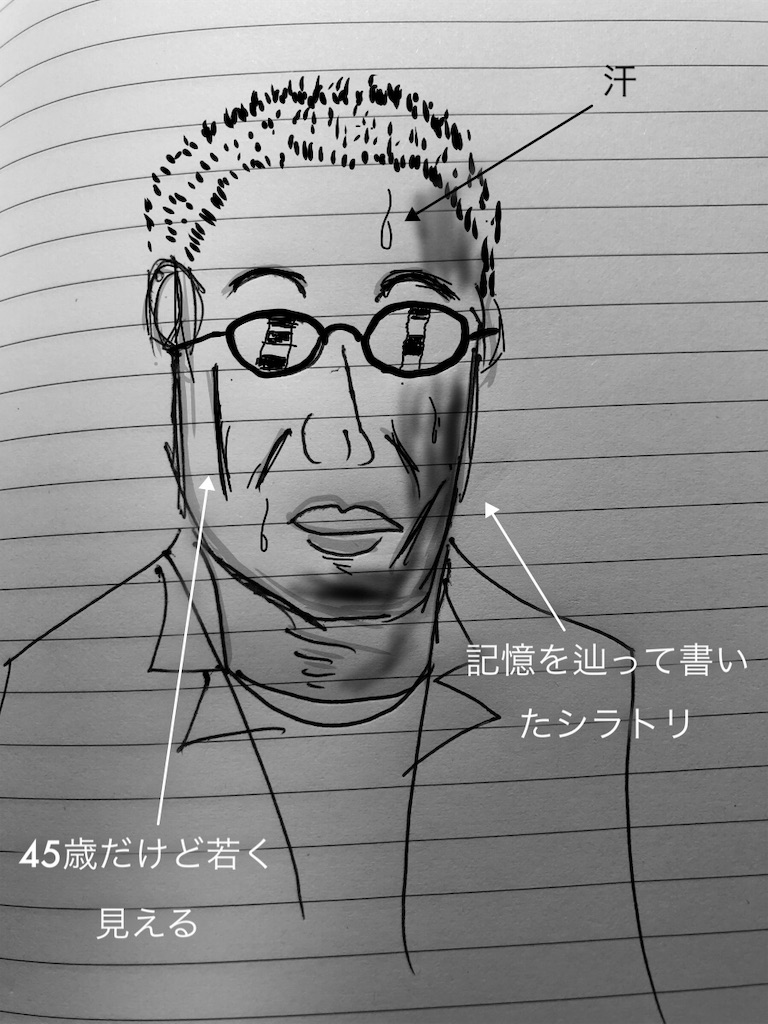 f:id:usakohiroshi242:20181108160056j:image