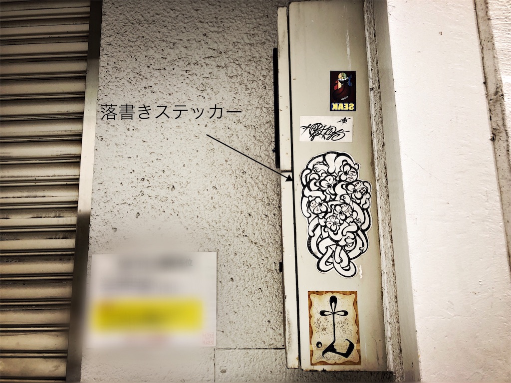 f:id:usakohiroshi242:20181222181622j:image f:id:usakohiroshi242:20181222181622j:image