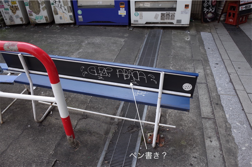 f:id:usakohiroshi242:20181223123131j:image f:id:usakohiroshi242:20181223123131j:image