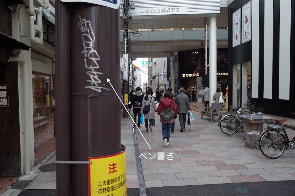 f:id:usakohiroshi242:20181223190826j:image f:id:usakohiroshi242:20181223190826j:image