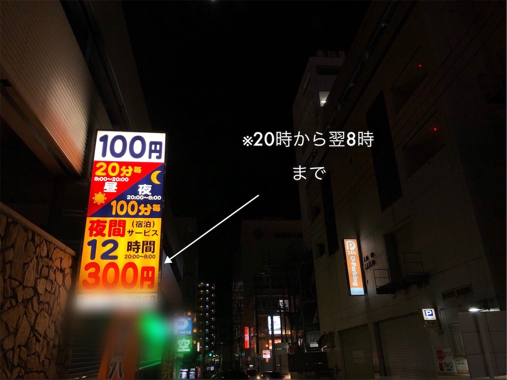 f:id:usakohiroshi242:20190119191243j:image