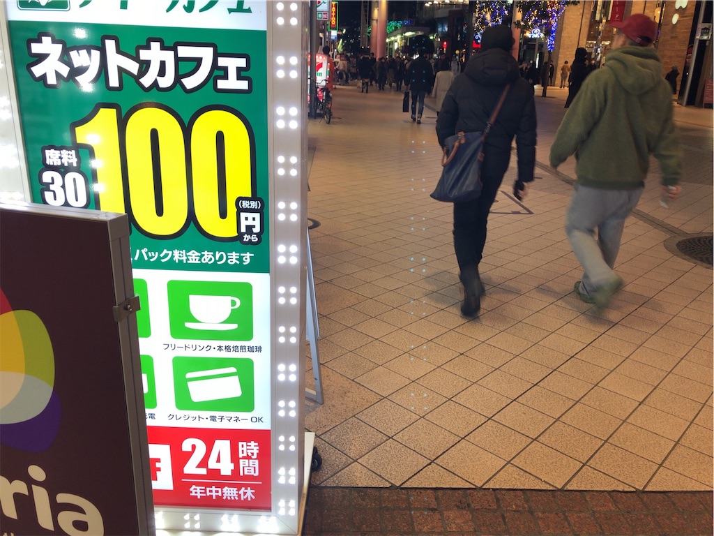 f:id:usakohiroshi242:20190119195832j:image