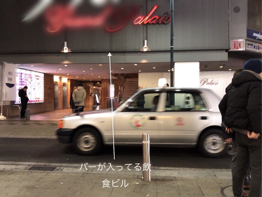 f:id:usakohiroshi242:20190119222054j:image