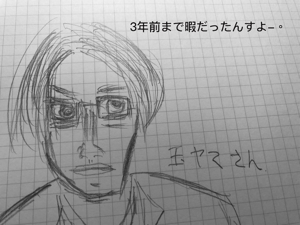 f:id:usakohiroshi242:20190128133407j:plain f:id:usakohiroshi242:20190128133407j:plain