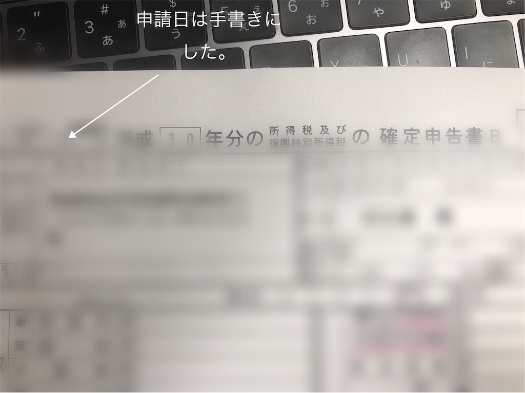 f:id:usakohiroshi242:20190130140132j:image
