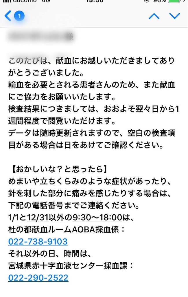 f:id:usakohiroshi242:20190301155620j:image