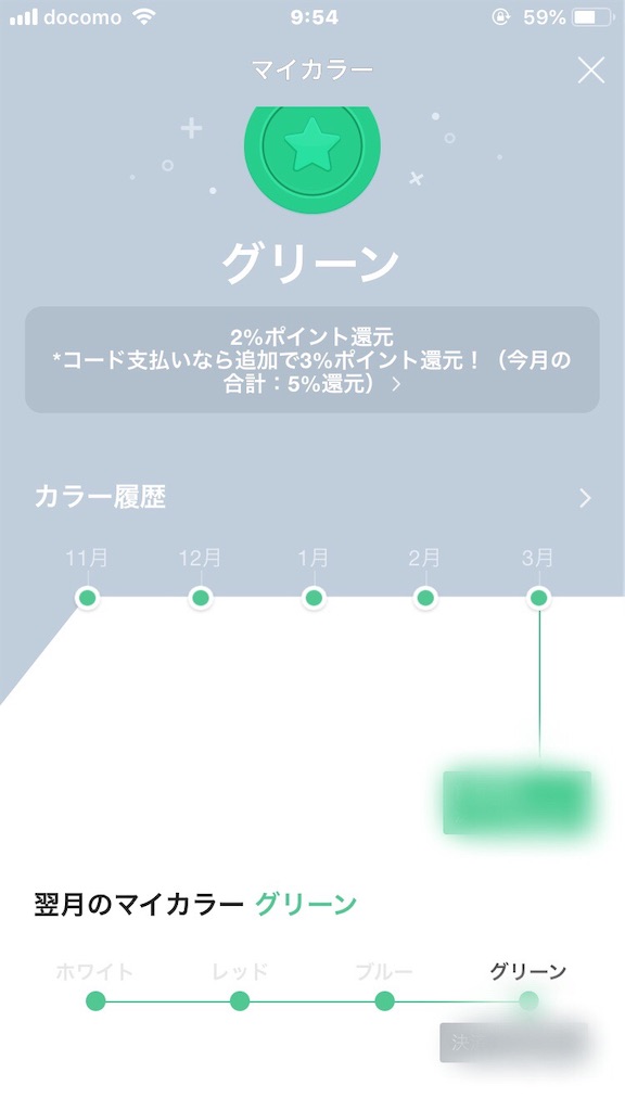 f:id:usakohiroshi242:20190326095750j:image