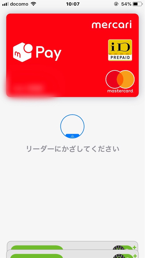 f:id:usakohiroshi242:20190326101445j:image