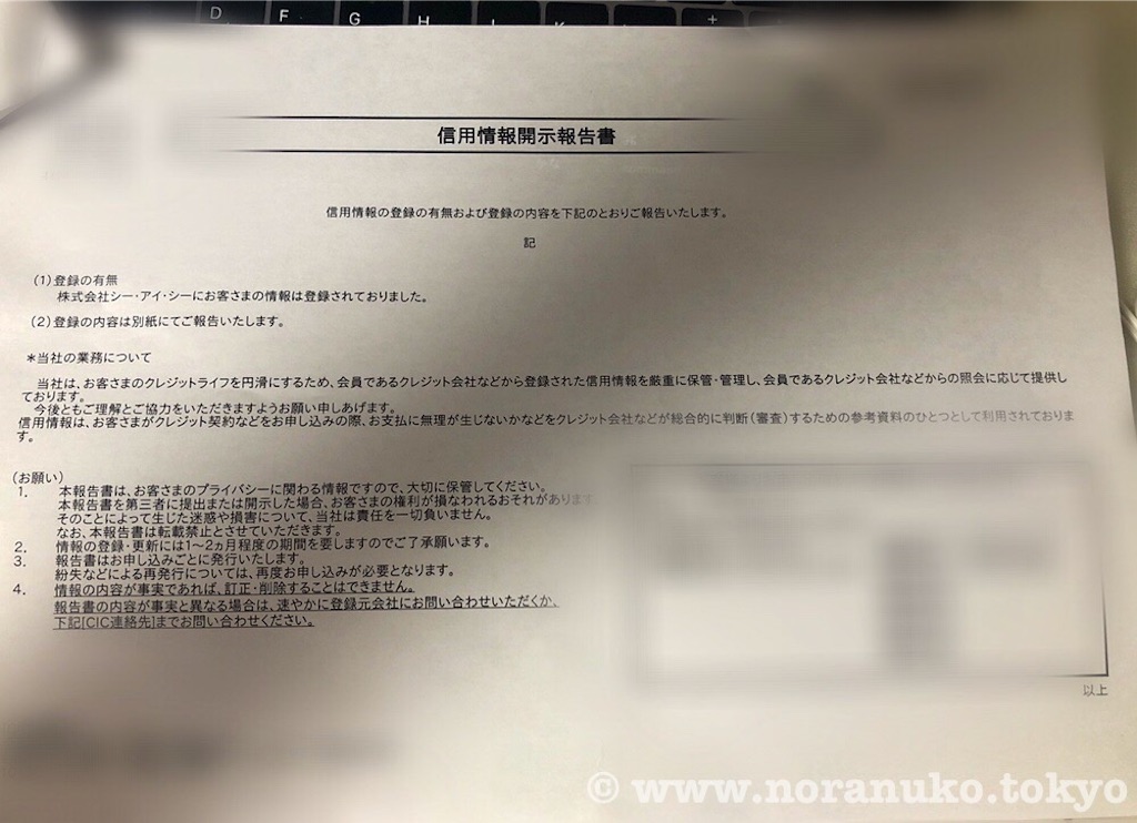 f:id:usakohiroshi242:20190526130754j:image