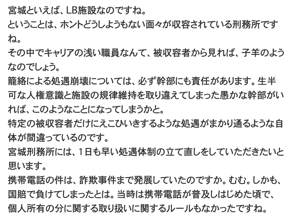 f:id:usakohiroshi242:20190806071435p:plain