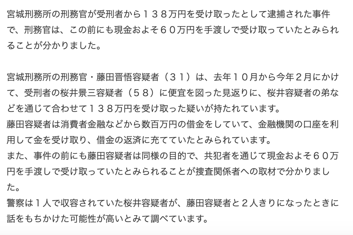 f:id:usakohiroshi242:20190813211547p:plain