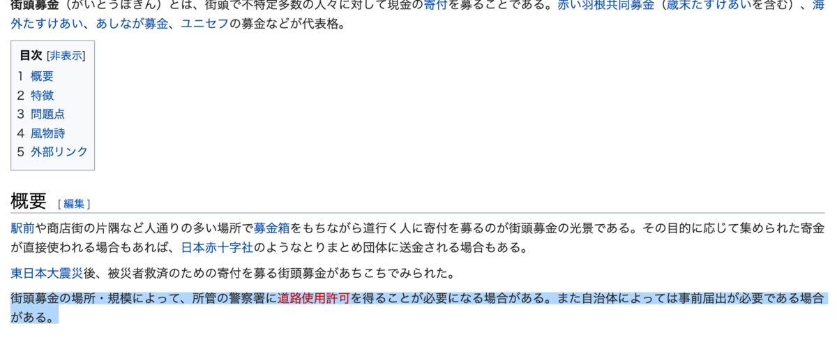 f:id:usakohiroshi242:20190820183944p:plain