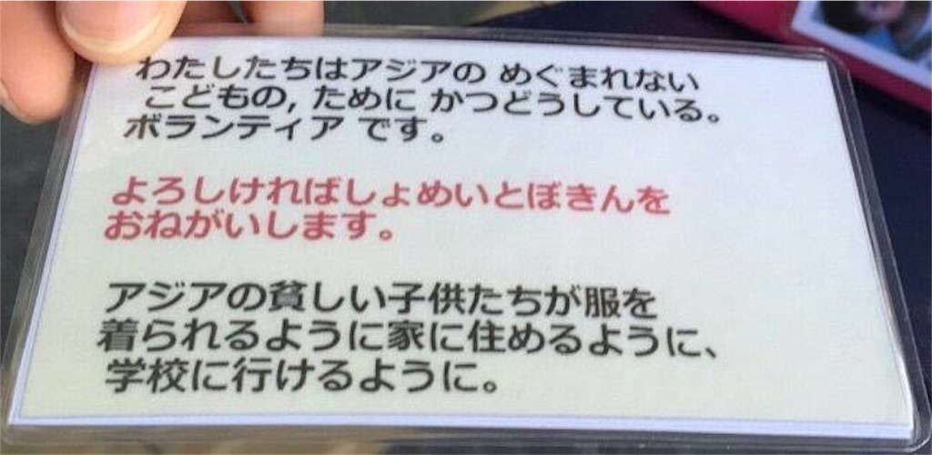 f:id:usakohiroshi242:20190820184552j:image