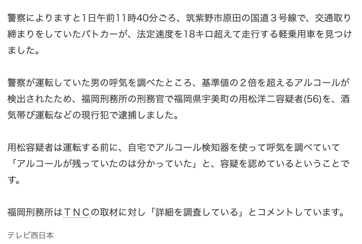 f:id:usakohiroshi242:20190903145159p:plain