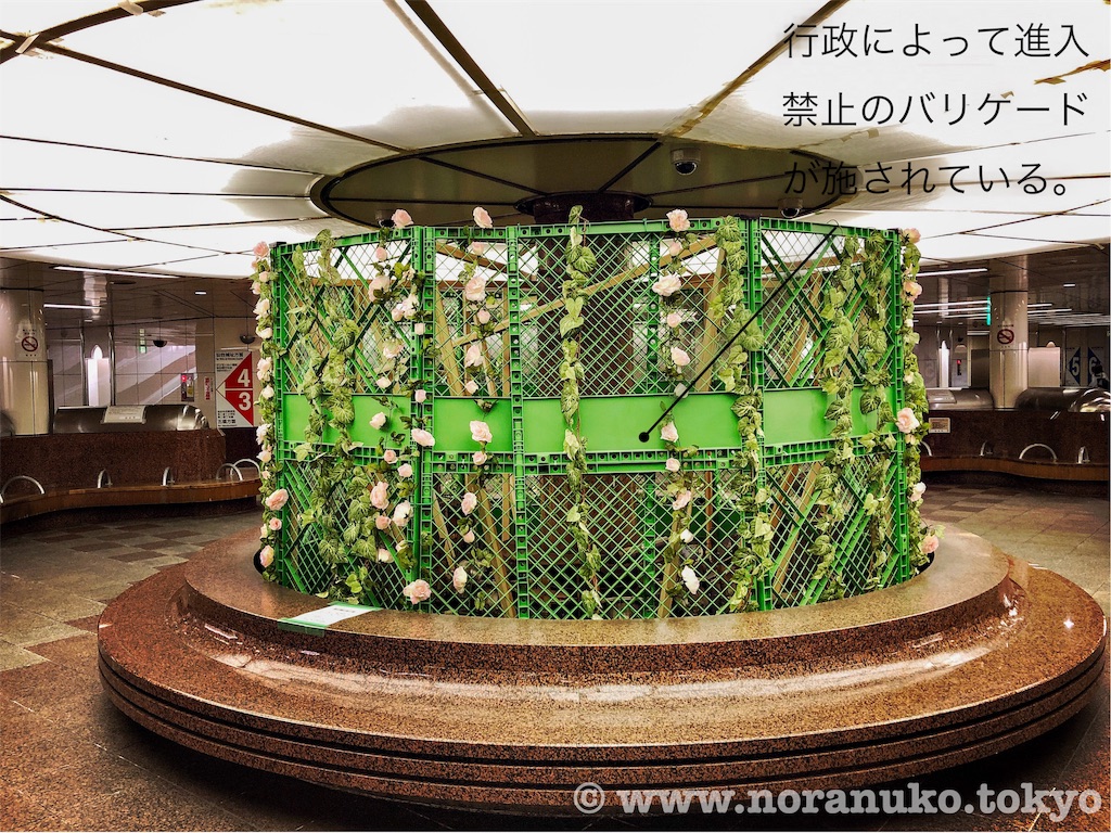 f:id:usakohiroshi242:20190907122850j:image