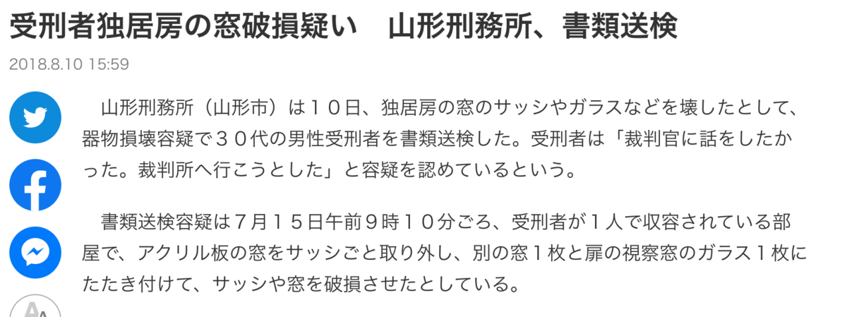 f:id:usakohiroshi242:20190908185113p:plain