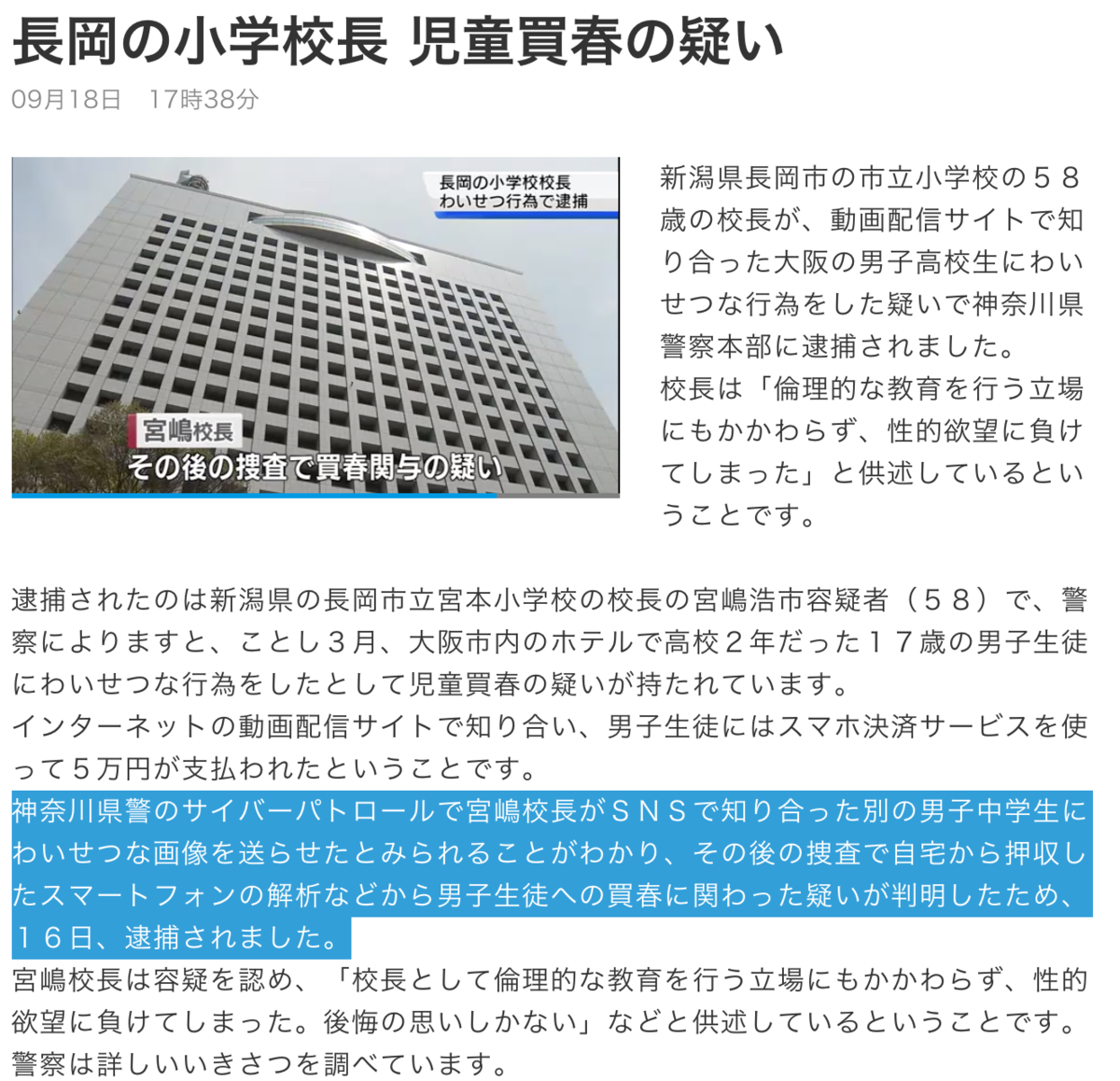 f:id:usakohiroshi242:20190919191655p:plain