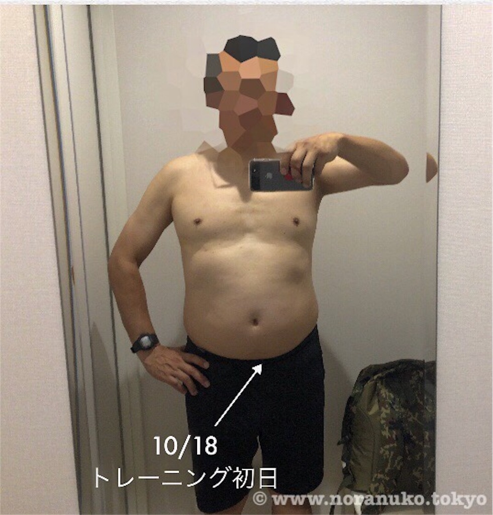 f:id:usakohiroshi242:20190923103926j:image